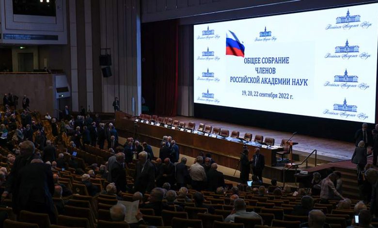 Фото - В РАН обсудили кандидатов на пост президента академии