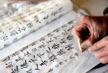 Фото - Ученые опровергли мнение, что китайское письмо со временем упрощалось